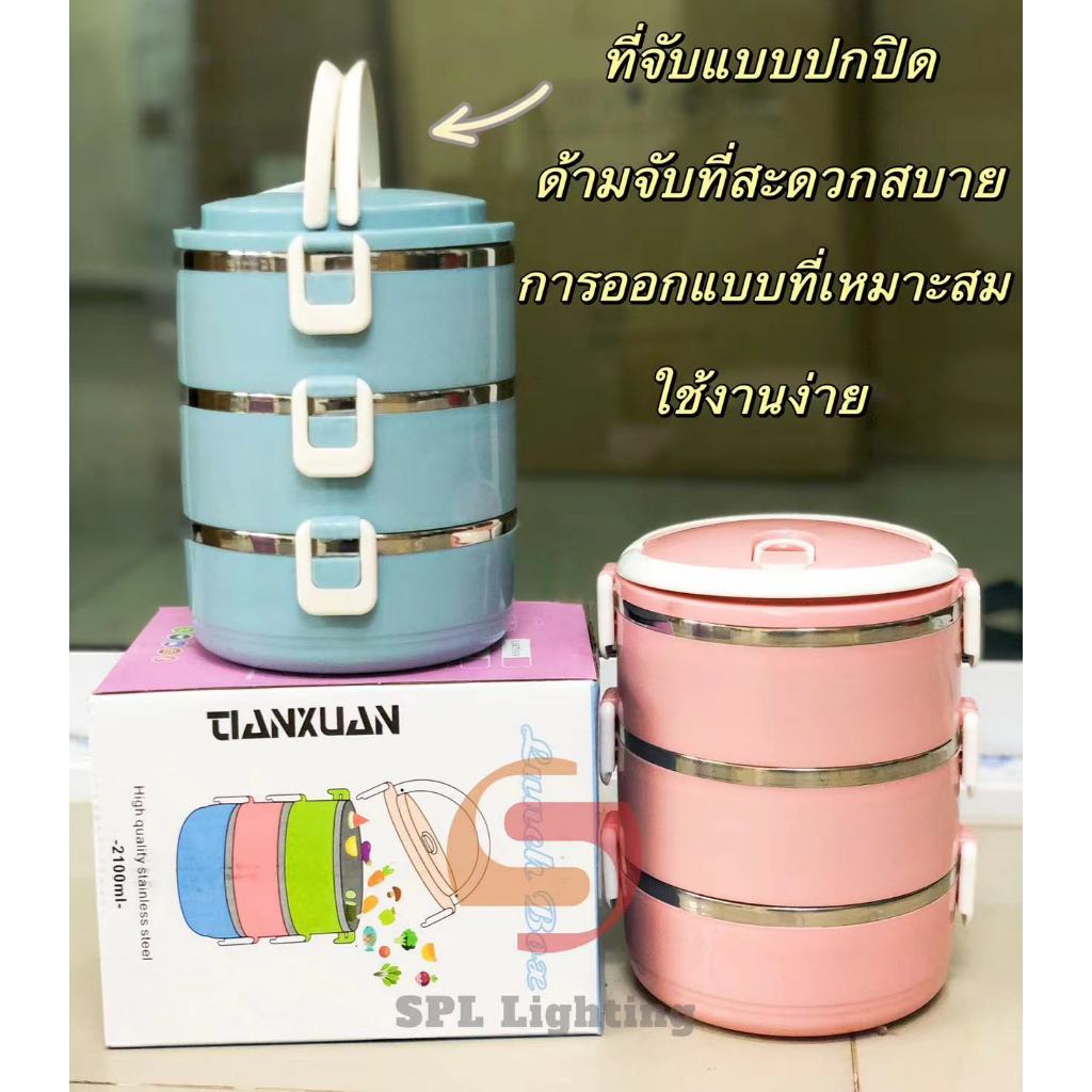 [ลด 20% กรอกโค้ด INC119VT]ปิ่นโตสแตนเลสใส่อาหาร เก็บอุณภูมิ-ความร้อน สีพาสเทล สินค้าพร้อมส่ง