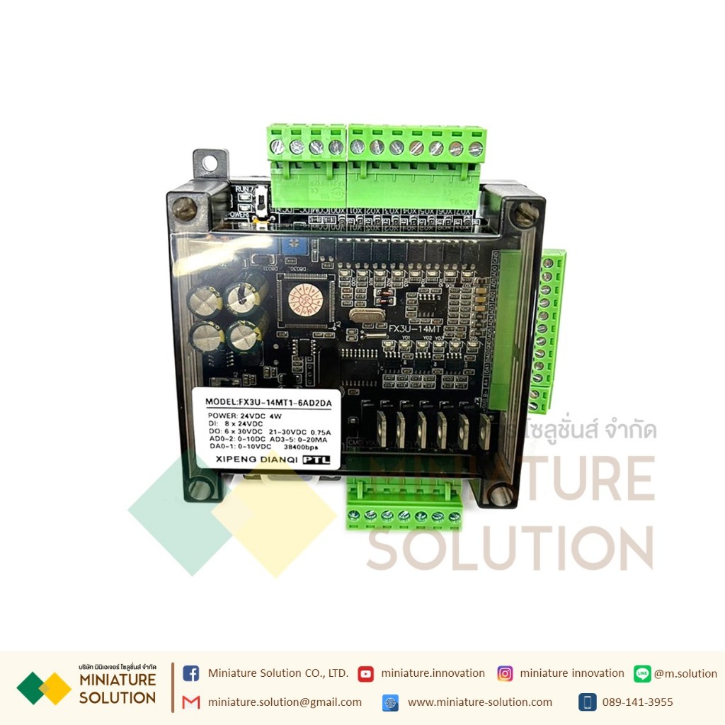 PLC LX3U-14MT บอร์ดควบคุมอุตสาหกรรม FX3U-14MT ชนิดอะนาล็อค 6AD+2DA 24 โวลต์ 1 แอมป์ (MI-FX3U-14MT)
