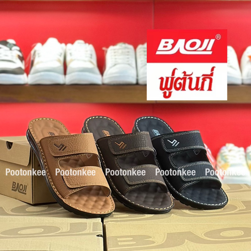 Baoji PM 103 รองเท้าแตะบาโอจิ รองเท้าแตะผู้ชาย ไซส์ 39-44 ของแท้ สินค้าพร้อมส่ง