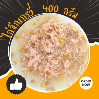 อาหารสุนัขขนาด 400 กรัม เรียกรสชาติได้ # อาหารกระป๋องสุนัข 🐶🐶 ขั้นต่ำ 2 กระป๋อง🐶🐶