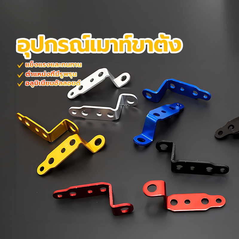 ซื้อ อุปกรณ์เมาท์ขาตั้ง ไฟ LED ติดกระจกมองหลัง สปอตไลท์ ปรับได้ สําหรับออฟโร้ด แข็งแรงและทนทาน ตำแหน่งที่มีรูพรุน