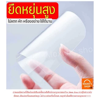 🔥ส่งฟรี🔥 ชุดแผ่นปาดเค้ก 9 ชิ้น พลาสติกใส wannahome แผ่นปาดครีม แผ่นปาดเค้ก