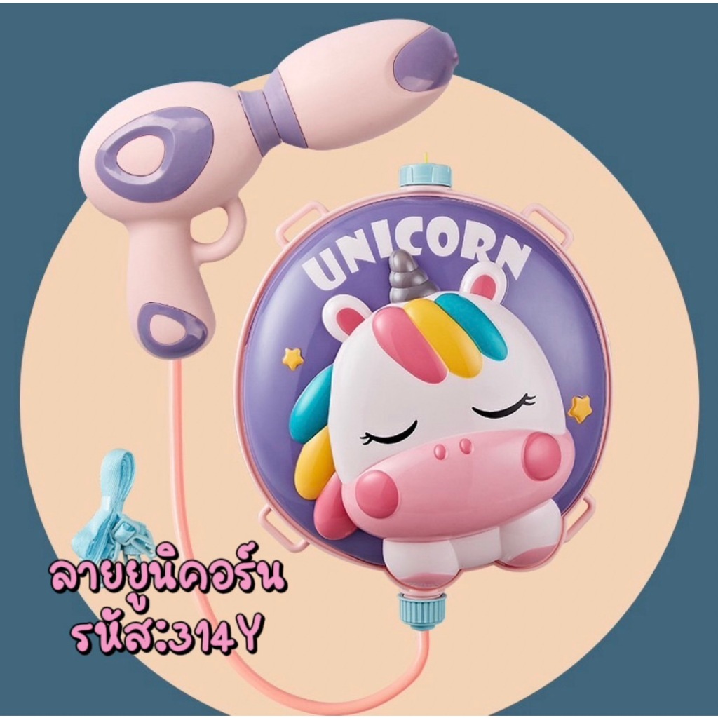 ปืนฉีดน้ำสะพายหลังสำหรับเด็ก ลายสัตว์การ์ตูนน่ารัก การออกแบบสเปรย์น้ำแบบดึงออก