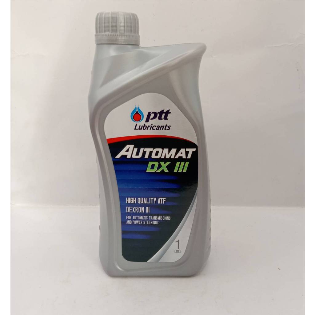 น้ำมันเกียร์อัตโนมัติ และ น้ำมันพวงมาลัยพาวเวอร์ PTT Automat DX III 1L พีทีที ออโต้แมท 1 ลิตร