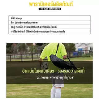 ประตูฟุตบอลแบบพับได้ กลางแจ้ง แบบพกพา ฟุตบอลเด็ก เป้าหมาย สามด้าน กรอบประตูฟุตบอล เป้าหมายเล็กๆ ในครัวเรือน