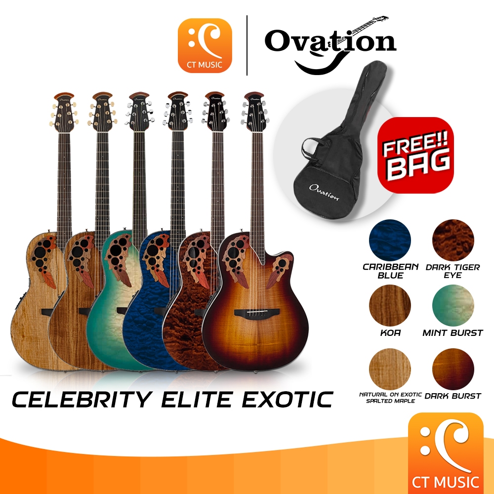 Ovation Celebrity Elite Exotic กีตาร์โปร่งไฟฟ้า แถมกระเป๋าฟรี !!