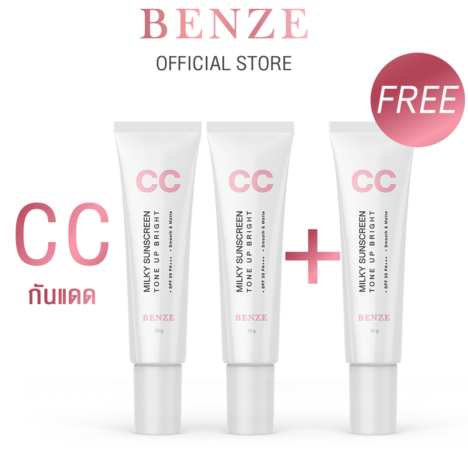 ครีมกันแดด ซีซี โทนอัพไบร์ท Benze CC Milky SunScreen Tone Up Bright 10 g. โปร 2 หลอด