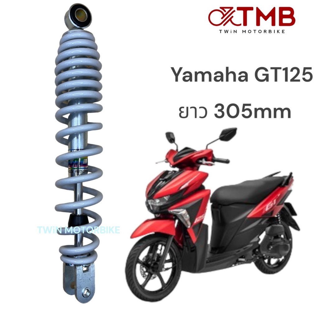 โช๊คหลัง โช๊คเดี่ยว YAMAHA GT125 ยาว 305MM