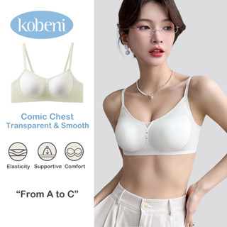 ⭐KOBENI⭐เสื้อชั้นในซักเครื่องได้ Bra ชุดชั้นในสตรี เจลลี่บรา…