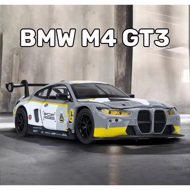 🇹🇭รถโมเดลเหล็ก BMW M4 GT3 สเกล1:24 CCA มีเสียงและมีไฟรายละเอียดสวยเป็นงานโมเดลสินค้าตามภาพ 100%
