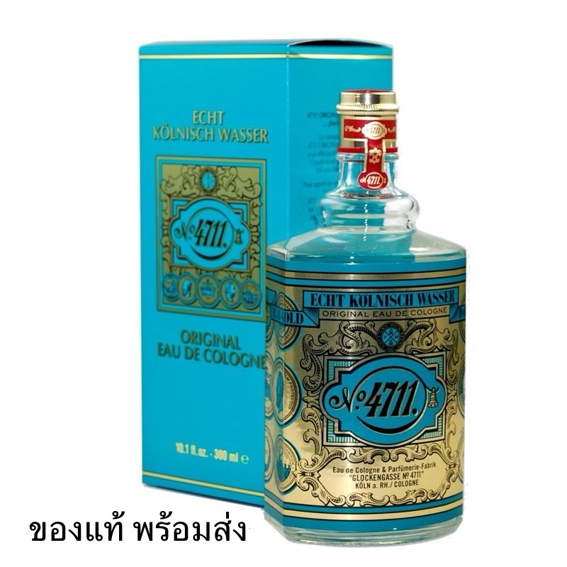 🐳 [ของแท้ 100%] น้ำหอมโคโลญจน์ 4711 ในตำนาน กลิ่นดั้งเดิม Echt Kolnisch Wasser Original Eau De Colog