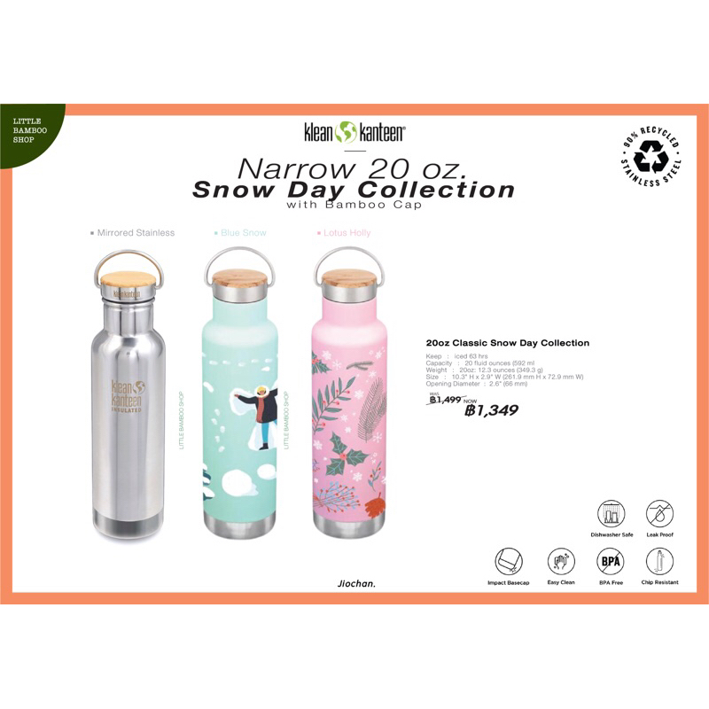 🎀❄️ SNOW DAY COLLECTION ❄️🎀                    20oz. Classic Insulated