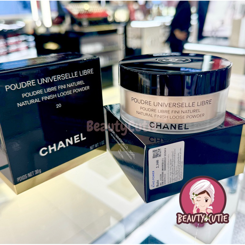 ผลิตปี 2025‼️🌟แป้งฝุ่น CHANEL Natural Finish Loose Powder 6g/ 30g🌟ป้ายคิง/ ป้ายห้าง แท้💯 จากช็อป