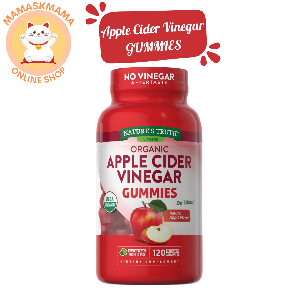 สุดคุ้ม วิตามินกัมมี่ gummies แอปเปิ้ลไซเดอร์ กัมมี่ Apple Cider Vinegar (Organic) (Natural Apple) 120 Vegan Gummies