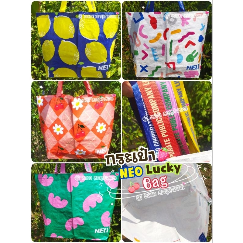 #New รุ่นใหม่ล่าสุด . . . #พรีเมี่ยมนีโอ NEO กระเป๋านีโอลัคกี้ (NEO Lucky Shopping Bag)
