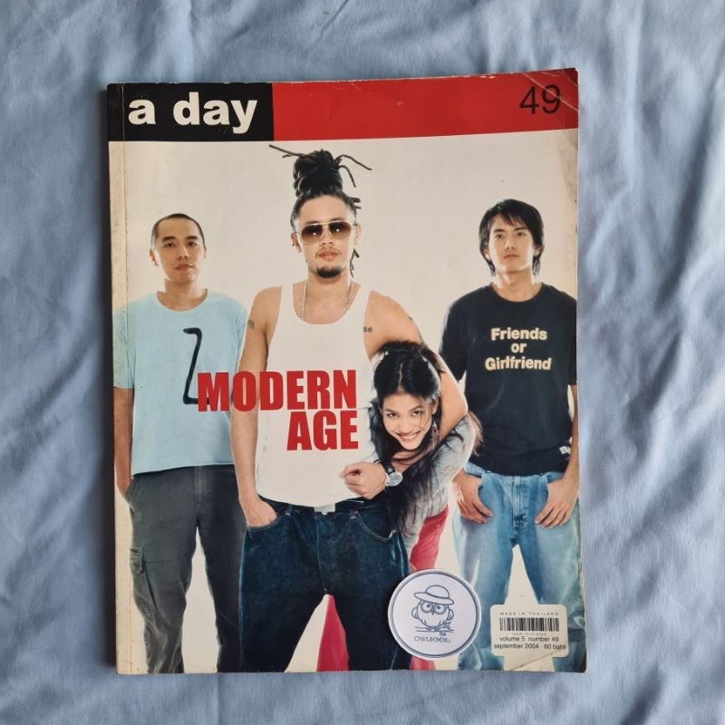 a day Volume 5 Issue 49-Modern age เจ้ย อภิชาติพงษ์, ขันเงิน, วรรณสิงห์ และ จี๊ด แสงทอง