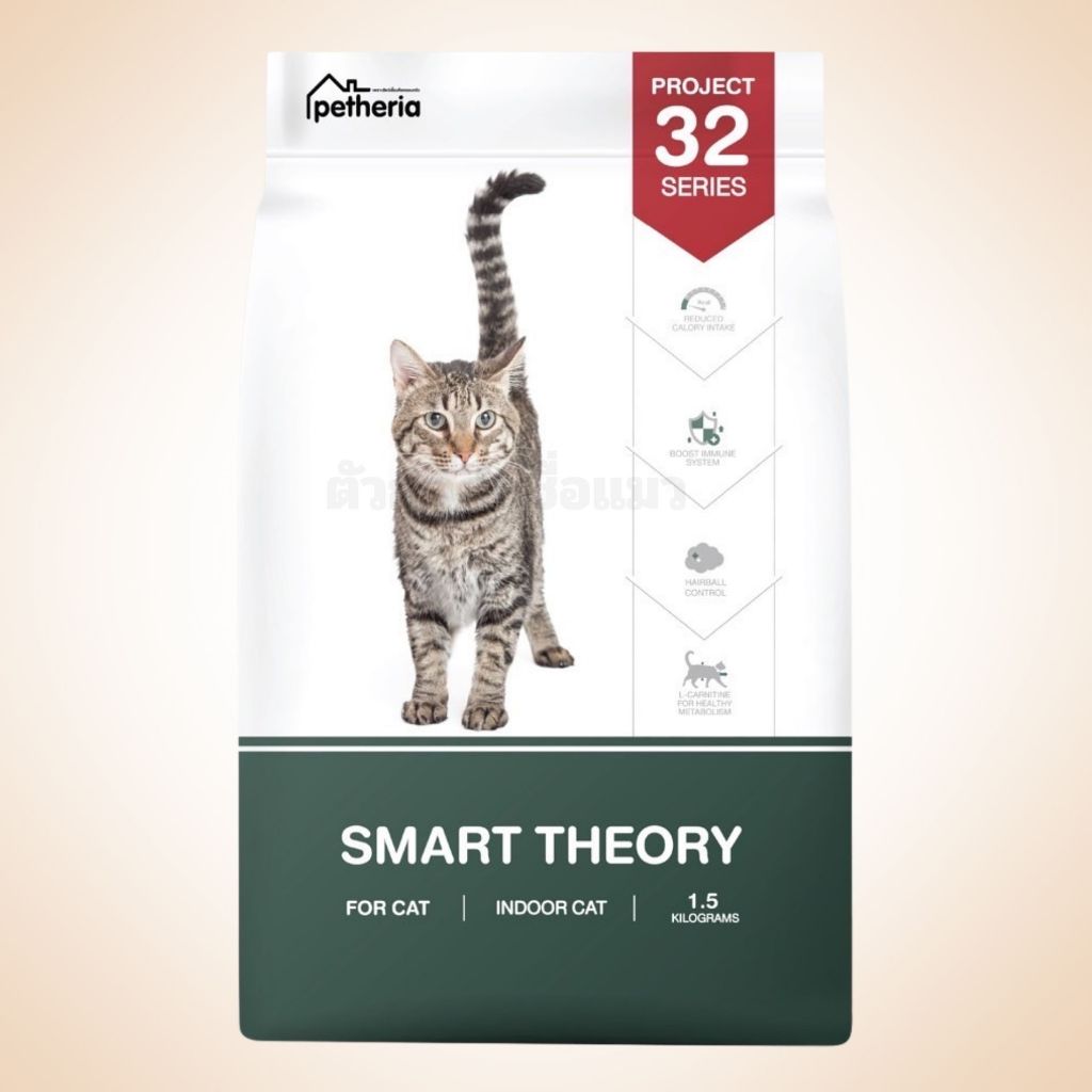 Petheria อาหารแมวเพ็ทเทอเรียเกรดพรีเมี่ยม ทุกช่วงวัย ขนาด 1.5kและ900g กลูเตนฟรี ไม่เค็ม บำรุงขน - รูปที่ 5