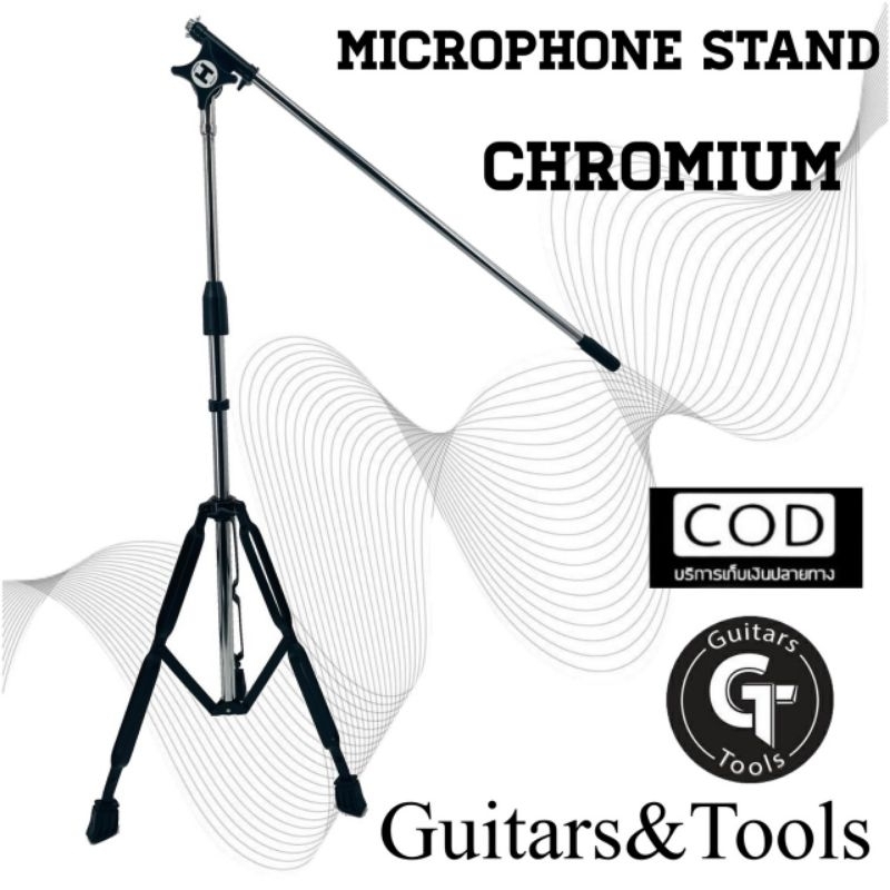 ขาตั้งไมโครโฟน ขาตั้งไมค์โครเมี่ยม |ราคาถูก คุณภาพดี ผลิตไทย |Microphone Stand+ชุดสวมไมค์ 🎉มีเก็บปลายทาง