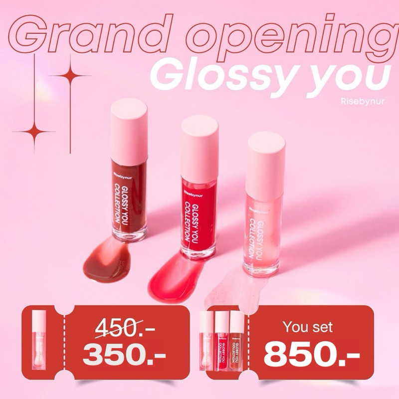 [พร้อมส่ง] Glossy you Lip by  Rise By Nur