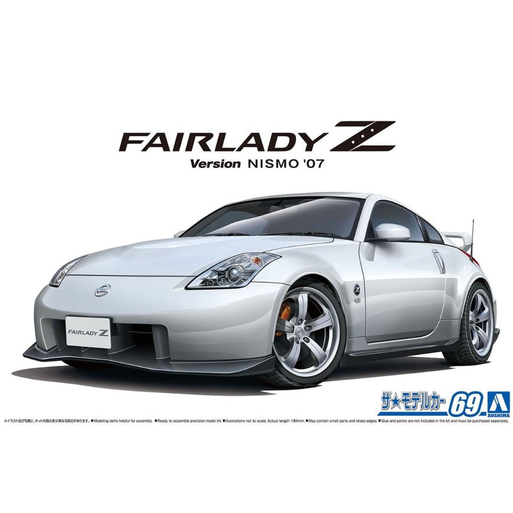 โมเดลรถประกอบ Aoshima 1/24 MC069 NISSAN Z33 FairladyZ Version Nismo '07