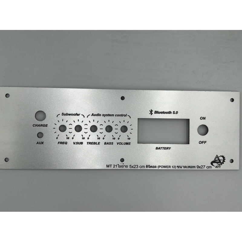 เพลทMT21ไม่ย้าย อะคริลิคสีเงิน ช่องเพลท5*23 วัตแบตดิจิตอล สวิตซ์12 มิล DC 11 มิล ขนาดทั้งหมด 9*27cm