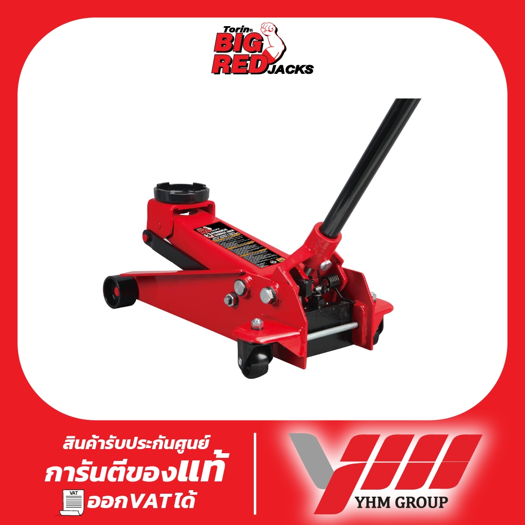 แม่แรงตะเข้ BIGRED 3 TON สั้น รุ่น T830025 แม่แรงยกรถ แม่แรงตะเข้ 3 ตัน