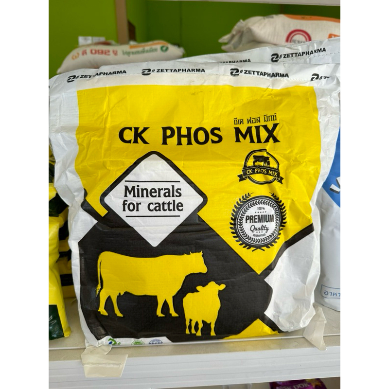CK phos mix ซีเคฟอสมิค(ขนาด5กิโลกรัม)
