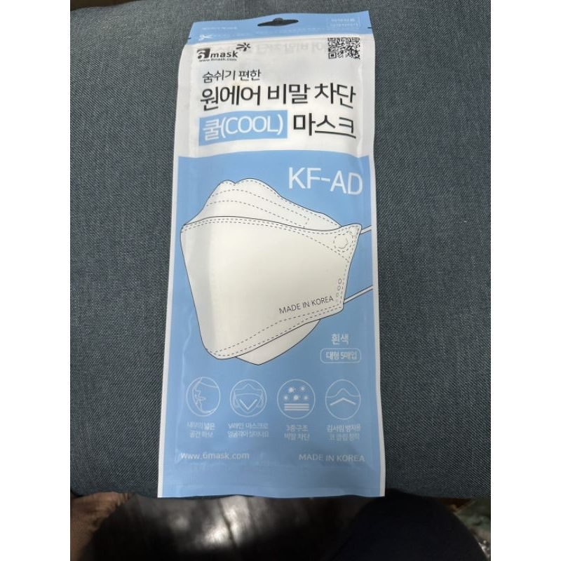 KF-ADcoolหน้ากากอนามัยทรงเกาหลี ของแท้100%