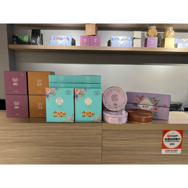 รับหิ้ว Tart Addict
