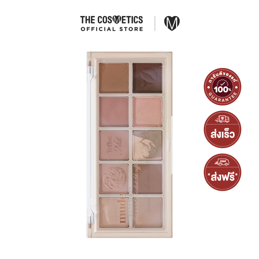 [CLEARANCE] Mude Shawl Moment Eyeshadow Palette - มู้ด พาเลทอายแชโดว์ 10 เฉดสีจาก Latte Collection