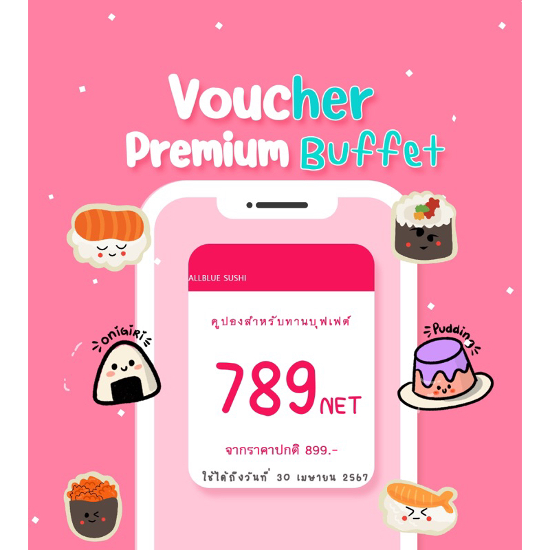 Voucher premium buffet 789 net