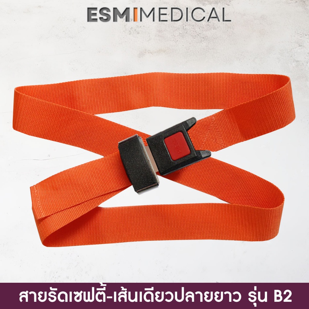 B2#(สาย PP - เส้นเดียว-หัวเซฟตี้นิรภัย) สายรัดบอร์ดผู้ป่วย หัวเซฟตี้-ปลายปล่อย (แบบเส้นเดียว)