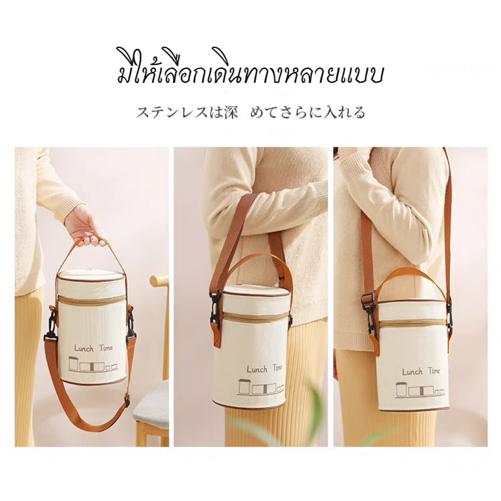 กระเป๋าใส่กล่องข้าวกลางวัน สามารถเก็บอุณหภูมิความเย็น&ร้อนได้ดี มีหูหิ้ว และหลายแบบให้เลือก(ได้เฉพาะกระเป๋า1ใบ)
