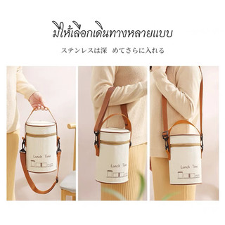กระเป๋าใส่กล่องข้าวกลางวัน สามารถเก็บอุณหภูมิความเย็น&ร้อนได้ดี มีหูหิ้ว และหลายแบบให้เลือก(ได้เฉพาะกระเป๋า1ใบ)