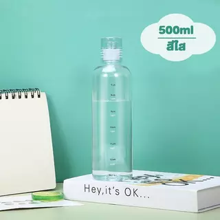 E-item ขวดน้ำแบบพกพา พลาสติกใส่น้ำอุ่นน้ำเย็น บอกเวลาที่ควรดื่มน้ำ แบบใส 500/700ml. มินิมอล A217
