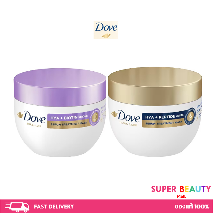 Dove Serum Treatment Mask Hya โดฟ ไฮยา เซรั่ม ทรีทเม้นท์ มาส์ก 220 กรัม