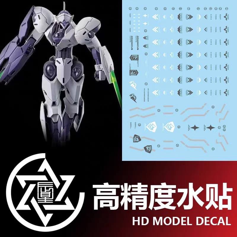 ดีคอลน้ำ DECAL [Chenxing] HG 1/144 Michaelis เรืองแสงแบล็คไลท์