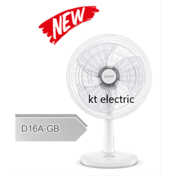 MITSUBISHI พัดลมตั้งโต๊ะ 16 นิ้ว รุ่น D16A-GB เดิม D16-GA รับประกันมอเตอร์ 5 ปี อะไหล่ภายในเครื่อง 1ปี