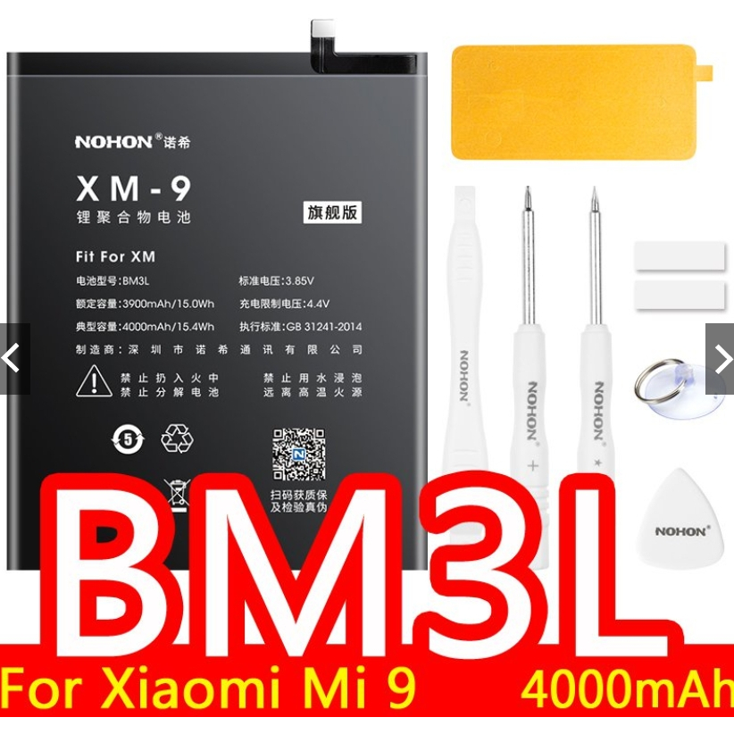 BM3L แบตเตอรี่สำหรับ Xiaomi Mi 4C 5 5วินาที5X 6 8 Lite Pro 9 SE Redmi หมายเหตุ2 3 7 Pro 4 5