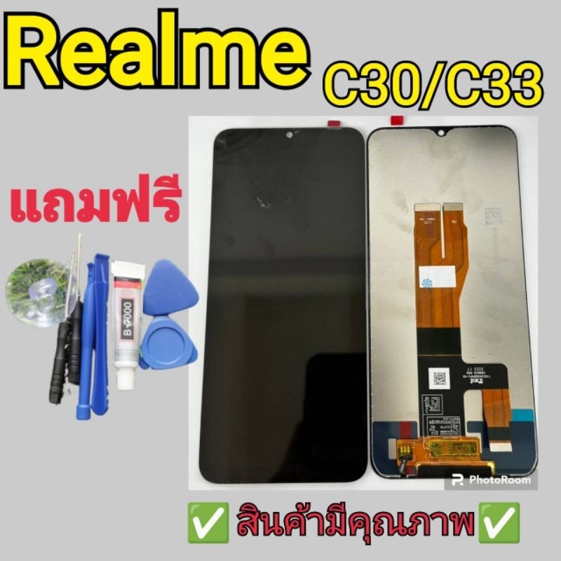 หน้าจอ Realme C30/C33 จอ LCD Display พร้อมทัชสกรีน