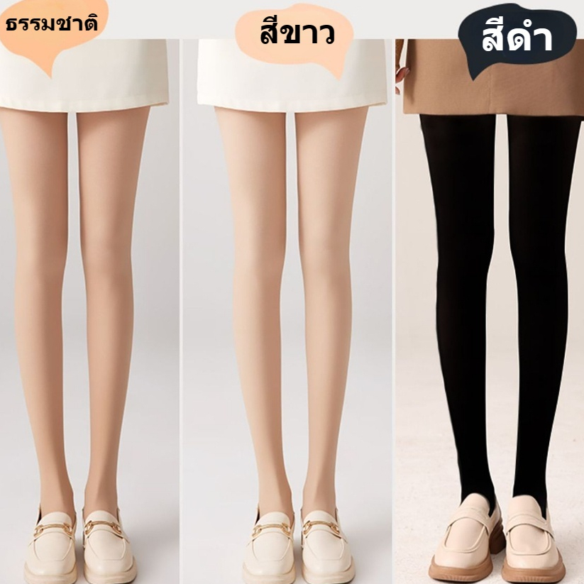 ถุงน่องสตรี หนาและสบาย ถุงน่องเซ็กซี่ ถุงน่องแฟชั่นที่เข้าได้กับทุกชุด
