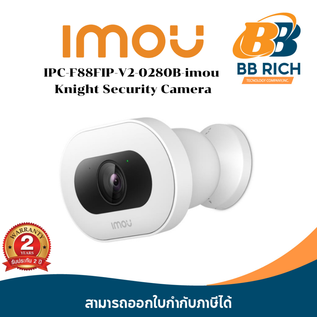 IPC-F88FIP-V2-0280B-imou  Knight Security IP Camera