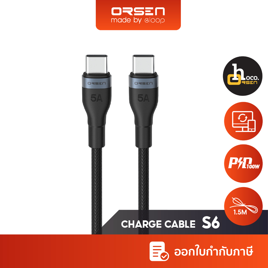Eloop S6 สายชาร์จเร็ว USB Type-C to Type-C รองรับ QC4.0 PD 100W (Max)