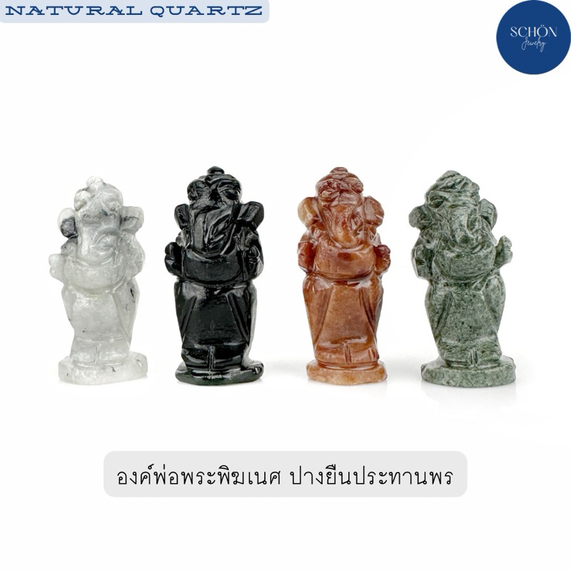 6SHA-S พระพิฆเนศปางยืนประทานพร แกะสลักงานมือ Handmade จากหินมงคล หินแท้ธรรมชาติ พระพิฆเนศหยกปางยืน