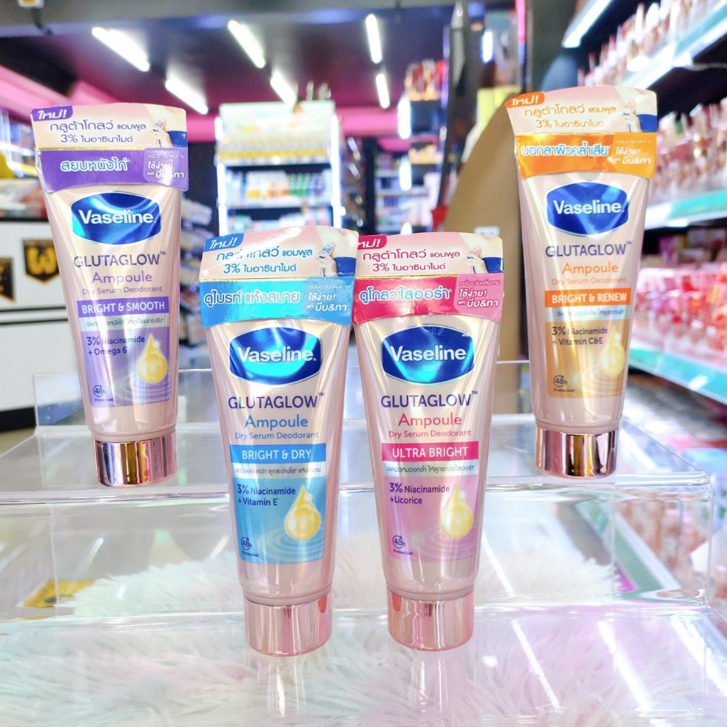 วาสลีน กลูต้าโกลว์ แอมพูล ดราย เซรั่ม ดีโอโดแรนท์ 45 มล.Vaseline GlutaGlow Ampoule Dry Serum Deodorant