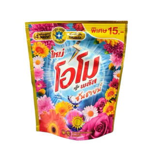 1ถุง โอโม่ น้ำพลัส omo ซันชายน์ น้ำยาซักผ้า สูตรเข้มข้น สูตรน้ำ ขนาด120มล.