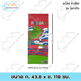 SandSukHome ผ้า อะไหล่เตียง รุ่นโยกปรับดำ สายแคมป์ปิ้ง สำหรับเก้าอี้ปรับนอน (ไม่รวมเตียง)