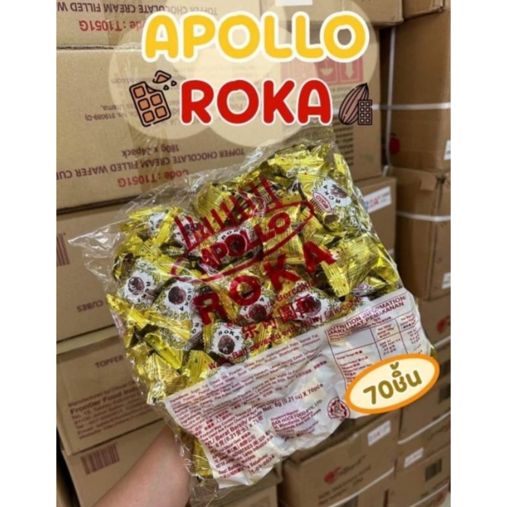 Apollo Roka โรก้าช๊อคโกแลต ห่อใหญ่ บรรจุ 70 ชิ้น