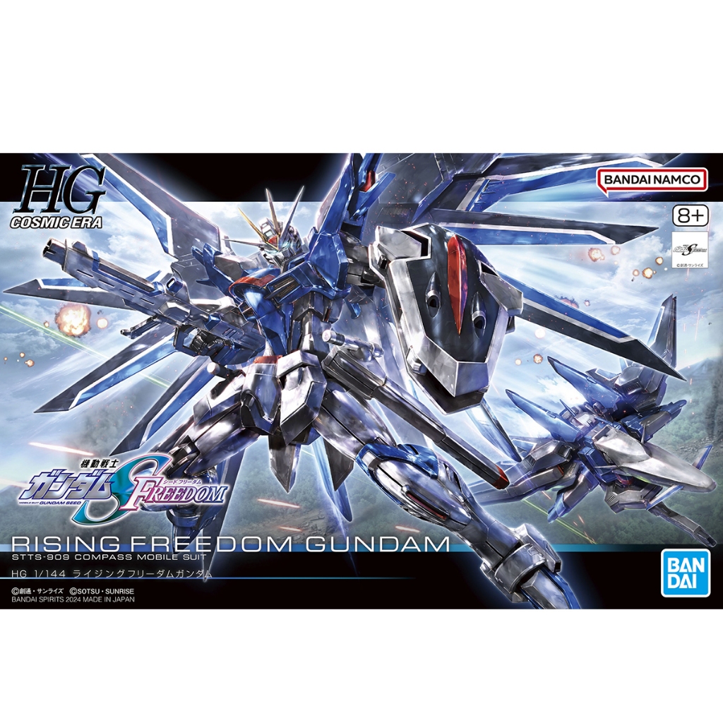 Bandai กันพลา กันดั้ม HGCE RISING FREEDOM GUNDAM พร้อมส่ง งานแท้
