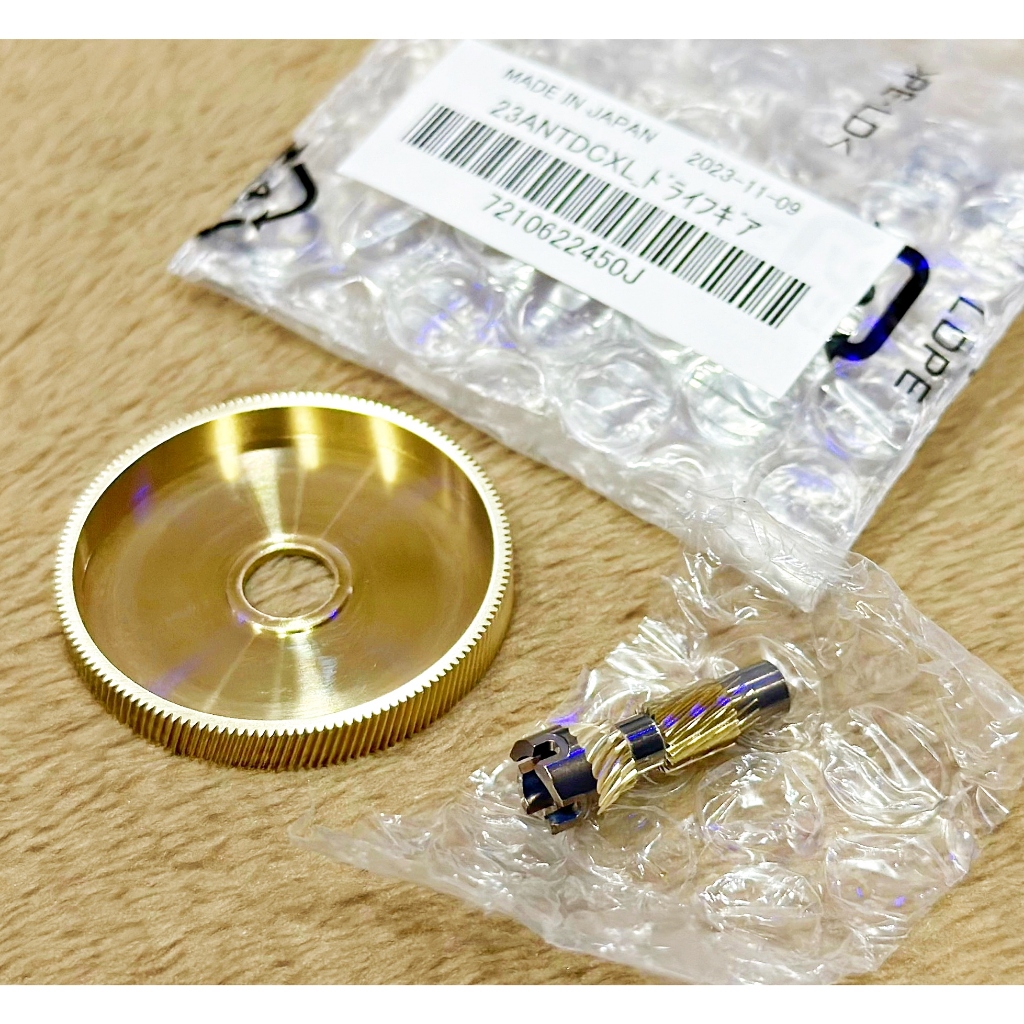 อะไหล่รอกเบท Shimano ชุดเฟือง (เฟืองขับ+เฟืองพีเนียน) 23 Antares DC MD อะไหล่แท้นำเข้าจากประเทศญี่ปุ่น